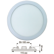 Светильник светодиодный встраиваемый Ecola LED downlight, 8W, 220V, 6500K, 115×20, круглый, с креплением под любое отверстие (50-100mm)  (DARD80ELC)