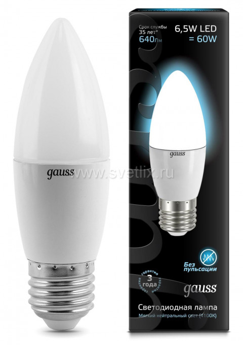 Лампа светодиодная LED E27, GAUSS Candle, 6.5W, 100-240V, 2700K (103102107)