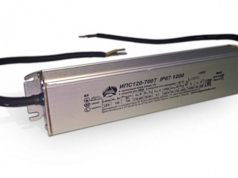 Источник питания Аргос ИПС120-700Т IP67