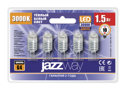 Лампа светодиодная LED G4, Jazzway PLED-G4/BL5, 1.5W, 5500K, 12V DC, 12x20 (1021168)