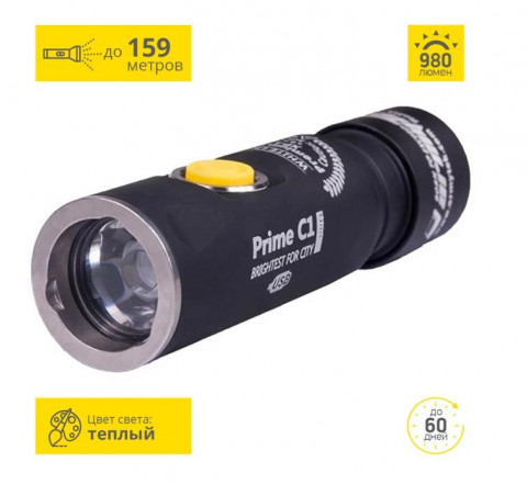 Фонарь светодиодный Armytek Prime C1 Pro, Magnet, USB, XP-L, теплый (F05701SW)