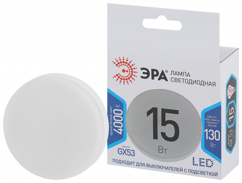 Лампа светодиодная LED GX53 ЭРА, GX-15W-840-4000K (УТ000037889)