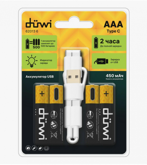 Аккумулятор duwi, AAA, 1.5V, 450mAh, USB-C, кабель для зарядки, Li-Ion (4шт.) (62013 6)