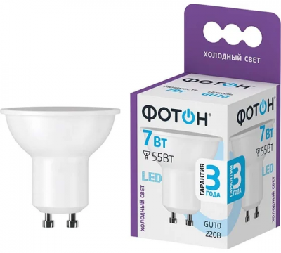 Лампа светодиодная LED GU10, ФОТОН, MR16, 7W, 6500K. 220V